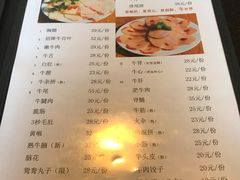 -周老三跷脚牛肉·全牛火锅(非遗传承店)