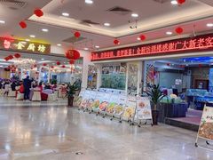 -金厨坊(钻石城店)