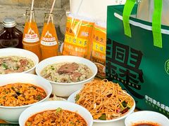 -老刘家永盛斋(东关南街店)