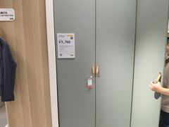 -IKEA宜家家居(南京商场)
