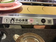 自助调料区-争鲜回转寿司(金桥家乐福店)