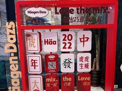 -禾斗海鲜自助(城阳宝龙店)