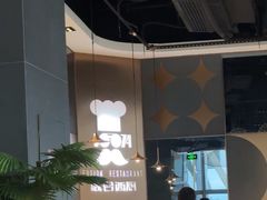 -1874融合西厨·观景餐厅(保利店)