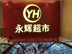 -万达广场(大明宫店)