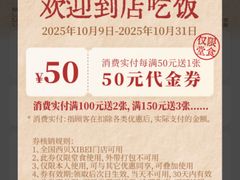 -西贝(紫荆广场店)
