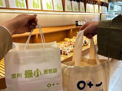 -0+1·手作面包(新北店)