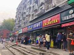 门面-正宗上海陆记熏鱼