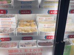 -大斌家串串火锅(马栏山店)