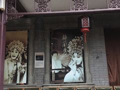 -卫鼎轩·曹公馆(鼓楼店)