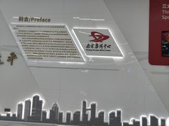 -南京奥林匹克体育中心