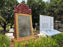 -吐斯廉屠杀博物馆