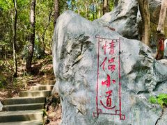 -佛爷洞旅游景区