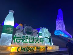 -人民防洪胜利纪念塔