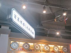 -飞洲国际广场