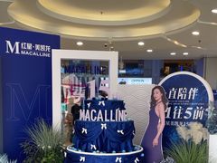 -红星美凯龙(山东全球家居1号店)