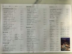 菜单-柳莺湖上·湖景餐厅·江南菜(西湖店)