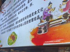 -手擀菠菜面(西康路店)