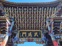 -大理古城