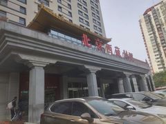 -北京西藏大厦酒店