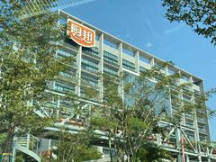 -厨邦酱油文化博览馆