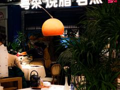 -南棠馆粤菜坊(群光店)