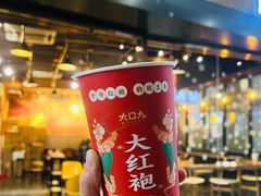 -大口九(东方广场店)