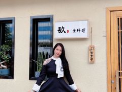 -镹·鱼料理  国产鱼使用店