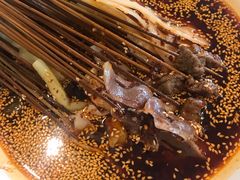 -古真记钵钵鸡(总店)