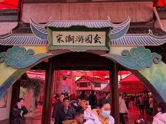 -杭州宋城