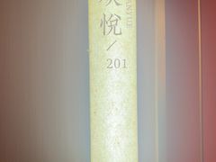 -赣悦轩·四季小馆