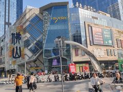 -IPARK购物中心