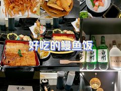 -玄白·炭烤活鳗(上海首店)