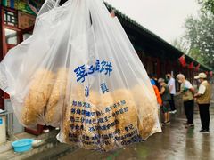 -李小老烧饼(常营民族家园店)