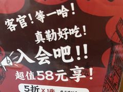 -大盐帮川菜馆(长楹天街店)