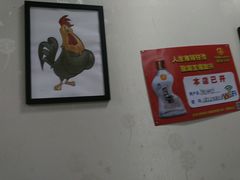 -天治宣·野椒鸡(龙头寺总店)