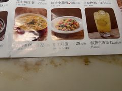 -绿茶餐厅(西单老佛爷店)