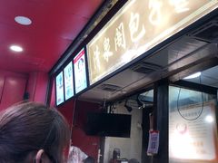 -清泉阁包子铺(中山路店)