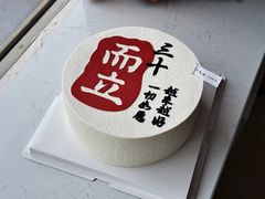 -小麦穗私人订制蛋糕·甜品台(万达店)