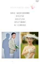 -樱花婚纱摄影