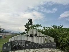 -七星潭蓝天广场