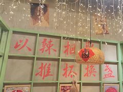 -巴卤社老火锅(财富店)