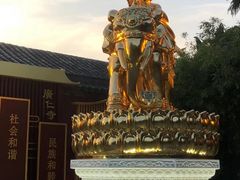 -西安市广仁寺