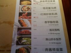 菜单-客语客家菜(东山口店)