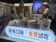 -野人牧坊Gelato(天津南开大悦城店)
