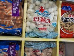 零售区-捞吧火锅烧烤食材超市(灵山卫店)