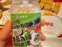 甘蔗马蹄椰椰冻-西贝(吴江路湟普汇店)