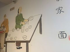 大堂-爱家面馆(常州总店)
