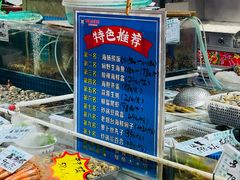 -旺角小渔村(二马路店)