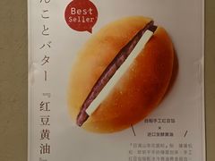 -胖虎打面团(九眼桥店)