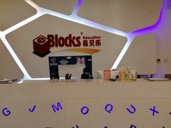 -易贝乐少儿·英语(金沙天街中心)